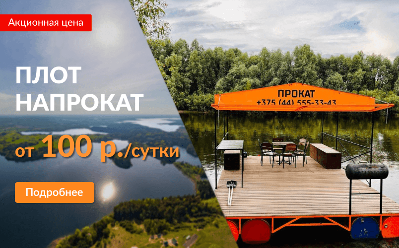 Прокат инструмента в Гомеле с доставкой | БлэкСтил Сервис